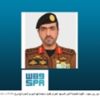 العميد بدر بن سعود: قوة أمن المسجد الحرام تكمل استعداداتها للعمرة العميد بدر بن سعود: قوة أمن المسجد الحرام تكمل استعداداتها للعمرة