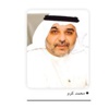 محمد كرم: أمطار رعدية ورطوبة وغبار بالعطلة محمد كرم: أمطار رعدية ورطوبة وغبار بالعطلة