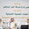 غرفة حفر الباطن تعقد اجتماع الجمعية العمومية الأول