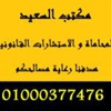 ليبيا: المؤتمر الوطني العام يلغي الجلسة المخصصة للتصويت على تشكيلة الحكومة الجديدة