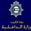 إيقاف العمل في مراكز الخدمة.. بسبب عطلة رأس السنة إيقاف العمل في مراكز الخدمة.. بسبب عطلة رأس السنة