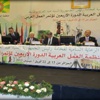 مؤتمر العمل العربي بالجزائر يواصل أعماله لليوم الثالث
