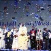 محمد بن راشد: خير المال ما نسخره لأجل العلم محمد بن راشد: خير المال ما نسخره لأجل العلم