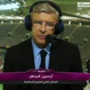فينغر: "لوف لا يتحمل مسؤولية خروج ألمانيا"
