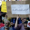 «فاينانشيال تايمز»: «صندوق النقد» ومصر لم يتفقا حول قرض 4.8 مليار دولار «فاينانشيال تايمز»: «صندوق النقد» ومصر لم يتفقا حول قرض 4.8 مليار دولار