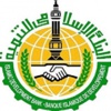 البنك الإسلامي يعتمد 617 مليون دولار لمشاريع إستراتيجية
