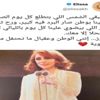 "عقبال ما نحتفل معك بالمئوية".. هكذا هنأ نجوم الفن فيروز بعيد ميلادها "عقبال ما نحتفل معك بالمئوية".. هكذا هنأ نجوم الفن فيروز بعيد ميلادها