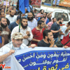 بالصور ..أسر الشهداء تصل ''التحرير'' ..والمتظاهرون يرفعون لافتات ''القرآن هو دستورنا''