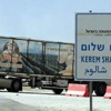سلطات الاحتلال الاسرائيلية تعيد فتح معبر كرم ابوسالم التجاري في غزة سلطات الاحتلال الاسرائيلية تعيد فتح معبر كرم ابوسالم التجاري في غزة