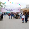كلية الآداب في جامعة بيرزيت تنظم اليوم المفتوح السنوي الثالث كلية الآداب في جامعة بيرزيت تنظم اليوم المفتوح السنوي الثالث