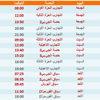 مواعيد تغطية جائزة ألمانيا الكبرى على أبوظبي الرياضية مواعيد تغطية جائزة ألمانيا الكبرى على أبوظبي الرياضية