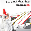 البقاء للأفضل ولكننا نفضل الشباب... واختياراتنا ليست اعتباطية وانتظرونا الموسم المقبل