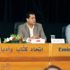 «الصحافة الثقافية» في ميزان اتحاد الكتّاب «الصحافة الثقافية» في ميزان اتحاد الكتّاب