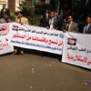 مصر:أزمة الدستور تتفجر واحتجاجات فئوية قبل "مليونية تطبيق الشريعة"