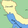 تقرير: الإنترنت.. تكسر عزلة "الأحواز"