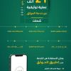 "العدل": 21 ألف عملية عبر خدمة الموثق خلال شهر مايو "العدل": 21 ألف عملية عبر خدمة الموثق خلال شهر مايو