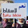 تراجع إسرائيل عن تنفيذ مخطط "برافر"