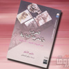 «القومى للترجمة» ينظم غدا حفلا لتوقيع كتاب «العرب والمحرقة النازية»