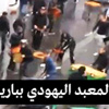 لقاء مرتقب بين عباس ومشعل في الدوحة وإسرائيل توسع نطاق عمليتها البرية في غزة