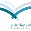توصيات بإنشاء نظام يحدد حقوق وواجبات المعلم