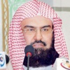صدور الموافقة السامية على زيادة أئمة الحرمين الشريفين