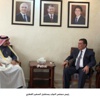 الطراونة يستقبل السفيرين الاميركي والقطري