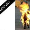 الرمثا :وفاة الشاب الذي أقدم على حرق نفسه أمام المركز الأمني
