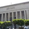 مصر.. اعتقال 29 شخصا بتهمة التخابر مع تركيا مصر.. اعتقال 29 شخصا بتهمة التخابر مع تركيا