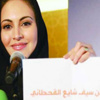 مريضة سرطان تتوج صبرها بمليون ريال