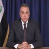 ئيس الوزراء العراقي: زيارة بابا الفاتيكان تسهم في ترسيخ الاستقرار في العراق والمنطقة ئيس الوزراء العراقي: زيارة بابا الفاتيكان تسهم في ترسيخ الاستقرار في العراق والمنطقة