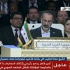 قمة الدوحة تصدر قرارا يعطي الدول العربية حق تسليح المعارضة السورية