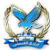 الفيصلي يؤكد سياسة الاهتمام بالفئات العمرية سعيا لمزيد من الانجازات الفيصلي يؤكد سياسة الاهتمام بالفئات العمرية سعيا لمزيد من الانجازات