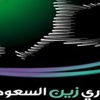 قرعة دوريي "زين" و"الأولى" تسحب غداً قرعة دوريي "زين" و"الأولى" تسحب غداً