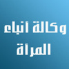 عبد صموئيل فارس - حصاد الجوله الثانيه للانتخابات البرلمانيه المصريه