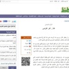 انذار “عكاظ ” وهجمات الإرهاب