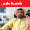 انهيار أجزاء من سقف بلدية الفجيرة بشكل مفاجئ