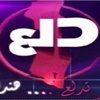 «دلع» بدون ترخيص