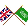 السعودية وبريطانيا على صفيح ساخن