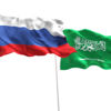 انطلاق "منتدى الاستثمار السعودي الروسي" اليوم : اتفاقيات اقتصادية وتكنولوجية متبادلة!