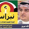 بشأن 'الداو كيمكال' بشأن 'الداو كيمكال'