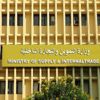 عطل فني في منظومة إدارة بطاقات التموين.. والوزارة تعلن التفاصيل عطل فني في منظومة إدارة بطاقات التموين.. والوزارة تعلن التفاصيل