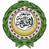 جامعة الدول العربية تدين التفجير الإرهابي في الأردن جامعة الدول العربية تدين التفجير الإرهابي في الأردن