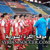 لبنان يعتذر عن ملاقاة منتخبنا الناشئ