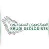 الموافقة على تأسيس جمعية "الجيولوجيون السعوديون"