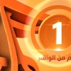 شمعة الميادين الأولى...11-06-2013 عام من الواقع كما هو