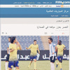 النصر يتصدر موقع الفيفا