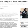 البرتغالى روي بنيتو عنوان النجاح مع الأهلي الأوليمبي