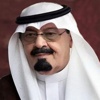لوفاة الملك : تعليق الأنشطة الرياضية لثلاثة أيام لوفاة الملك : تعليق الأنشطة الرياضية لثلاثة أيام