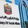أيتام يرفضون حضور فعاليات اجتماعية لشعورهم بالدونية
