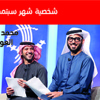 "مواصفات" تطلق أول "علامة وطنية للحلال"